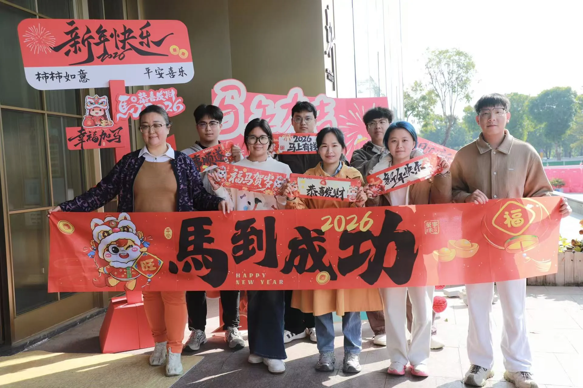 关衡集团2025年年会 · 团队风采 · 相聚年会,留下共同的笑容