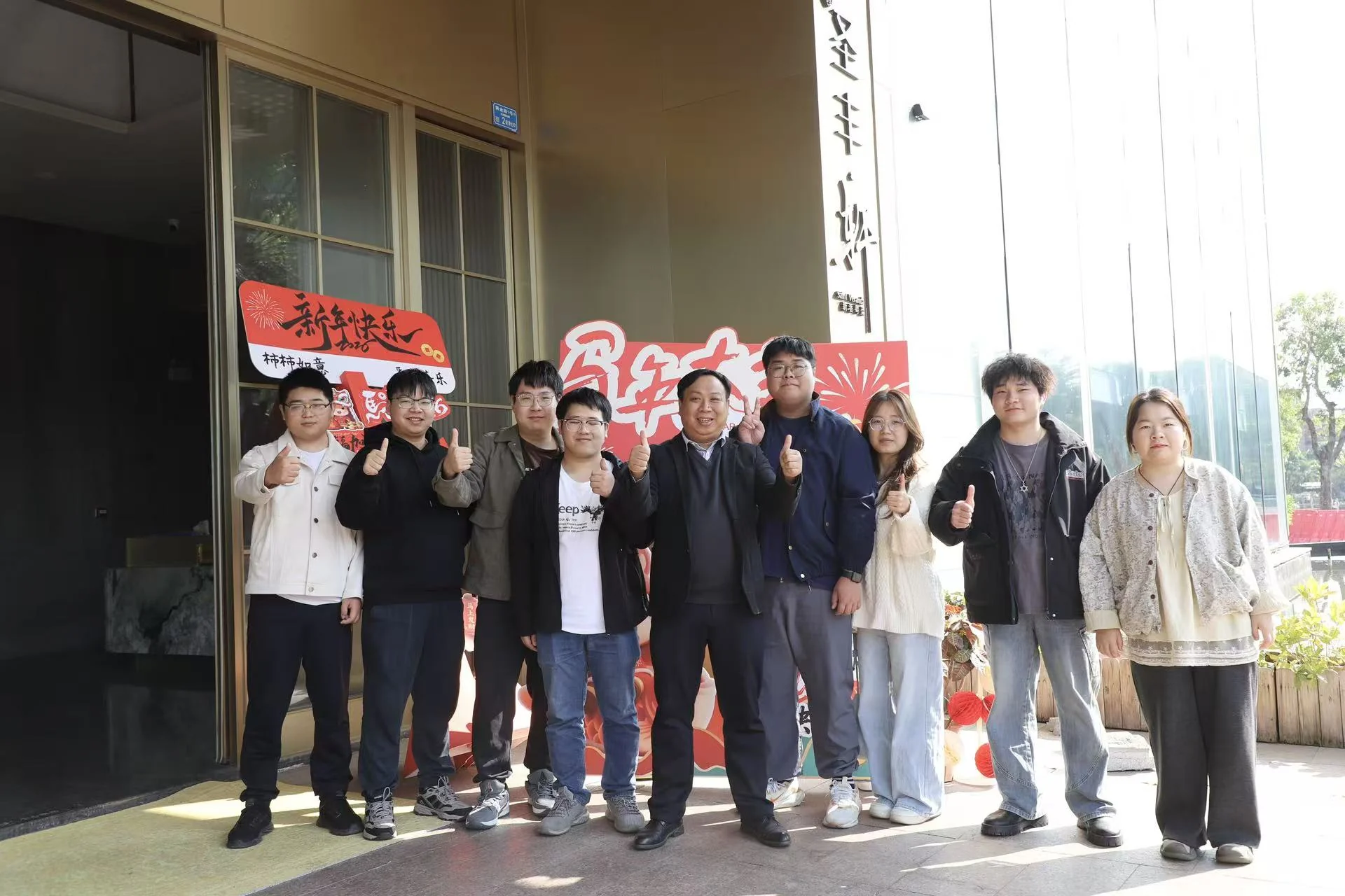 关衡集团2025年年会 · 团队合影 · 工作中的伙伴,年会上的笑脸