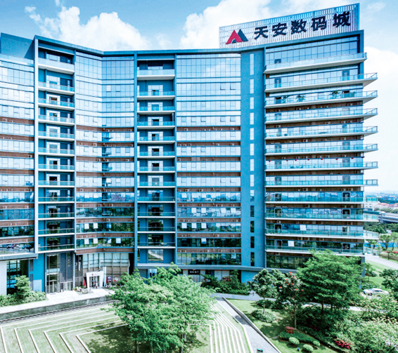 关衡软件公司