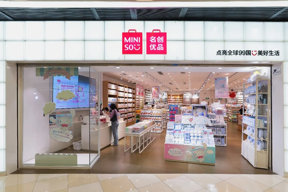 名创优品门店